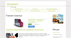 Desktop Screenshot of lartdoll.net
